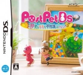 PostPet DS – Yumemiru Momo To Fushigi No Pen (JP) Rom